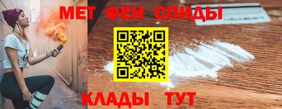 мескалин Донецк