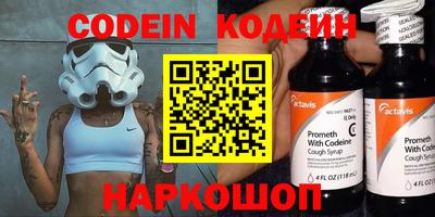 винт Донской