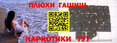 мескалин Донецк