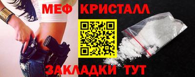 мескалин Донецк