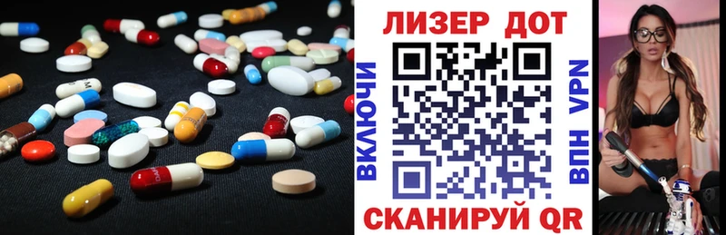 Лсд 25 экстази кислота  сайты даркнета как зайти  Тула 