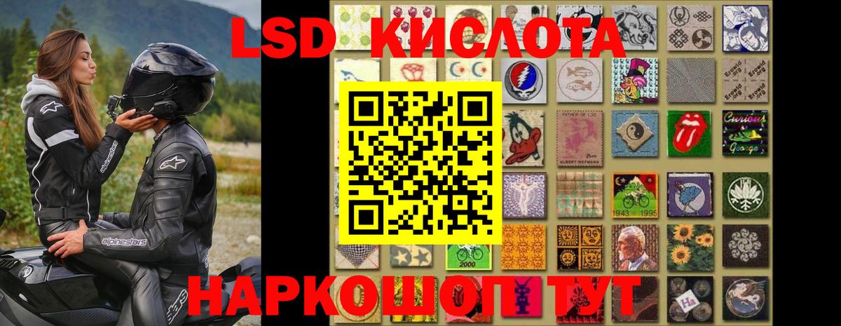 Тула  LSD-25 экстази  Вход с VPN  ЛСД экстази ecstasy  ЛСД экстази ecstasy 
