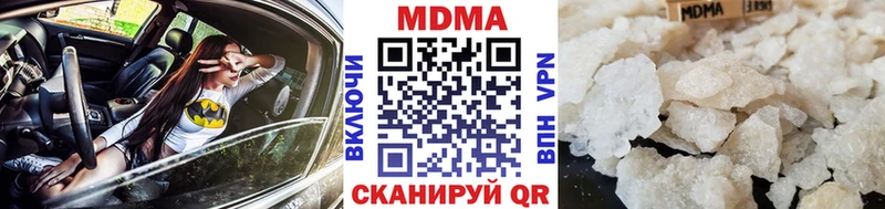 MDMA VHQ  Тула 