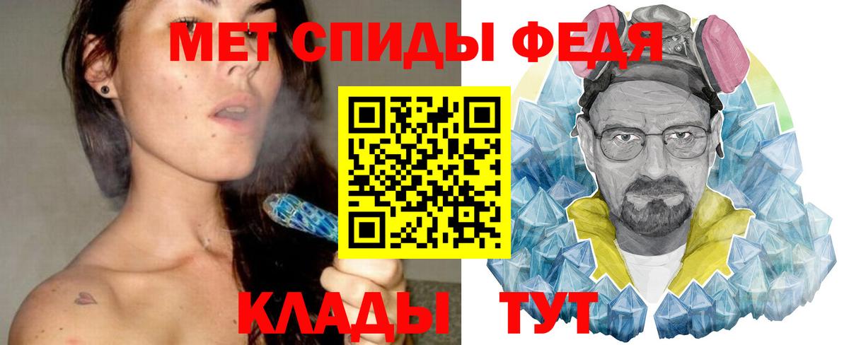 Метамфетамин пудра  МЕТАМФЕТАМИН  Тула  Метамфетамин пудра  Вход с VPN 