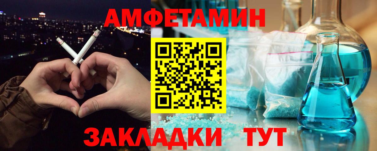 Alpha PVP Тула