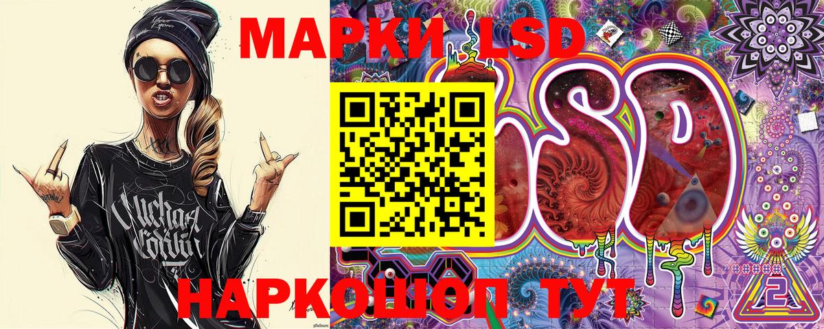 Марки N-bome 1500мкг Тула