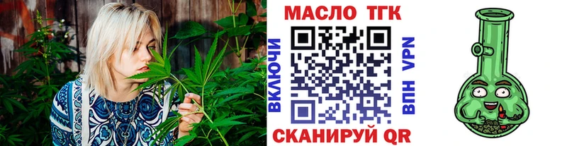 Дистиллят ТГК вейп с тгк  купить   это какой сайт  Тула 