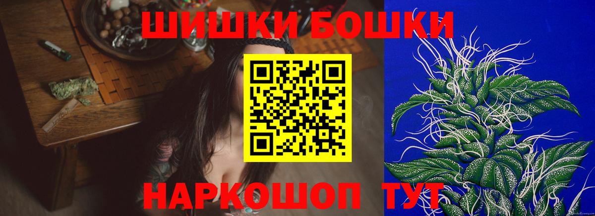 Марихуана Bruce Banner Тула